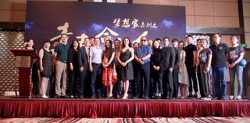 攜手漫時代，共繪藝術新篇 北京雷風藝術期待深化合作，共促文化繁榮