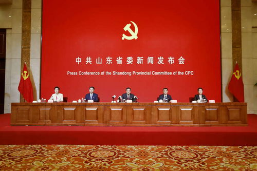 山東省隆重部署慶祝建黨百年九大重點活動，文化藝術交流活動引領紅色熱潮