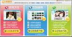 1.5億用戶信賴，美圖網引領全方位圖片服務新風潮